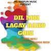 About Dil Moi Lagay Raho Gori ( Nagpuri Song ) Song