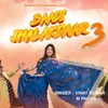 Saadi Jhalakdaar 3 ( Nagpuri Song )