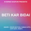 Chandni Kaisan Tor Bewafa ( Nagpuri Song )