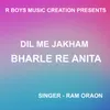 About Dil Me Jakham Bharle Re Anita (Nagpuri Song ) Song