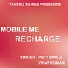 Mobile Me Recharge ( Nagpuri Song )