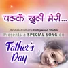 About Palkein Khuli Meri (Father's Day Special) Brahmakumaris Song