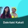 Dakritaki Kakali