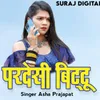 About Pardesi Bittu Song