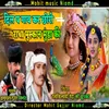 About Dil Par Chav Kar Chori Radha Song