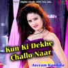 About Kun Ki Dekhe Challo Naar Song