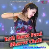 About Kali Burst Pani Bharve Chali Song