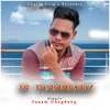 About 14 February ( Kharia Song ) Song