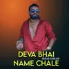 Deva Bhai Name Chale