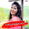 About Patli Kamar Hal DJ Pe Dam Dam Song