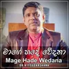 About Mage Hade Wedana Song