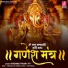 About Om Gad Ganpatey Namo Namah (Ganesh Mantra) Song