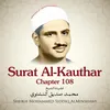 About Surat Al-Kauthar, Chapter 108 Song