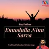 About Ennodulla Ninn Sarva Song