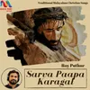 About Sarva Paapa Karagal Song
