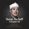 About Surat As-Saff, Chapter 61 Song