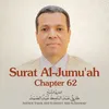 About Surat Al-Jumu'ah, Chapter 62 Song