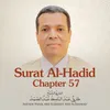 Surat Al-Hadid, Chapter 57, Verse 1 - 15