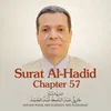 Surat Al-Hadid, Chapter 57, Verse 16 - 29 End