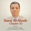 Surat Al-Ahzab, Chapter 33, Verse 1 - 17