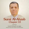 Surat Al-Ahzab, Chapter 33, Verse 18 - 30