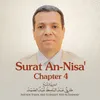 Surat An-Nisa', Chapter 4, Verse 1 - 11