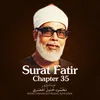 Surat Fatir, Chapter 35, Verse 1 - 14