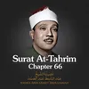 About Surat At-Tahrim, Chapter 66 Song