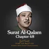 About Surat Al-Qalam, Chapter 68 Song