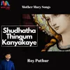 About Shudhatha Thingum Kanyakaye Song