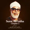 About Surat Al-Fatiha Song