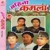 Basa Bahini