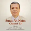 Surat An-Najm, Chapter 53, Verse 1 - 25