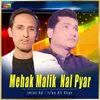 Mehak Malik Nal Pyar