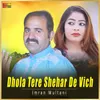 About Dhola Tere Shehar De Vich Song