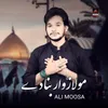 About Mola Zawar Bana De Song