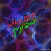 About מפונק Song