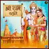 About Shri Ram Stuti Song