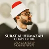About Surat Al-Humazah, Chapter 104 Song