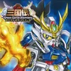 Mirisya Densetsu -The Brave Legend- TV Size Version