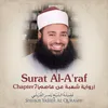 Surat Al-A'raf, Chapter 7, Verse 1 - 30