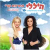 מחרוזת שרי