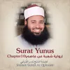 Surat Yunus, Chapter 10, Verse 26 - 52