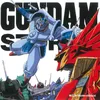 Knight Gundam -Chikara to Kasumi to Hono/Sansyu no Jingi/Hono no Tsurugi