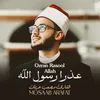 About Ozran Rasool Allah Song