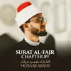 About Surat Al-Fajr, Chapter 89 Song