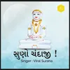 About Suno Chandaji Song