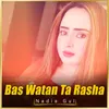 Bas Watan Ta Rasha