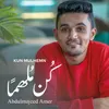 About Kun Mulhemn Song