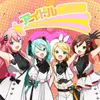 Newly Edgy Idols (feat. Hatsune Miku, Kagamine Rin, Megurine Luka, Meiko)